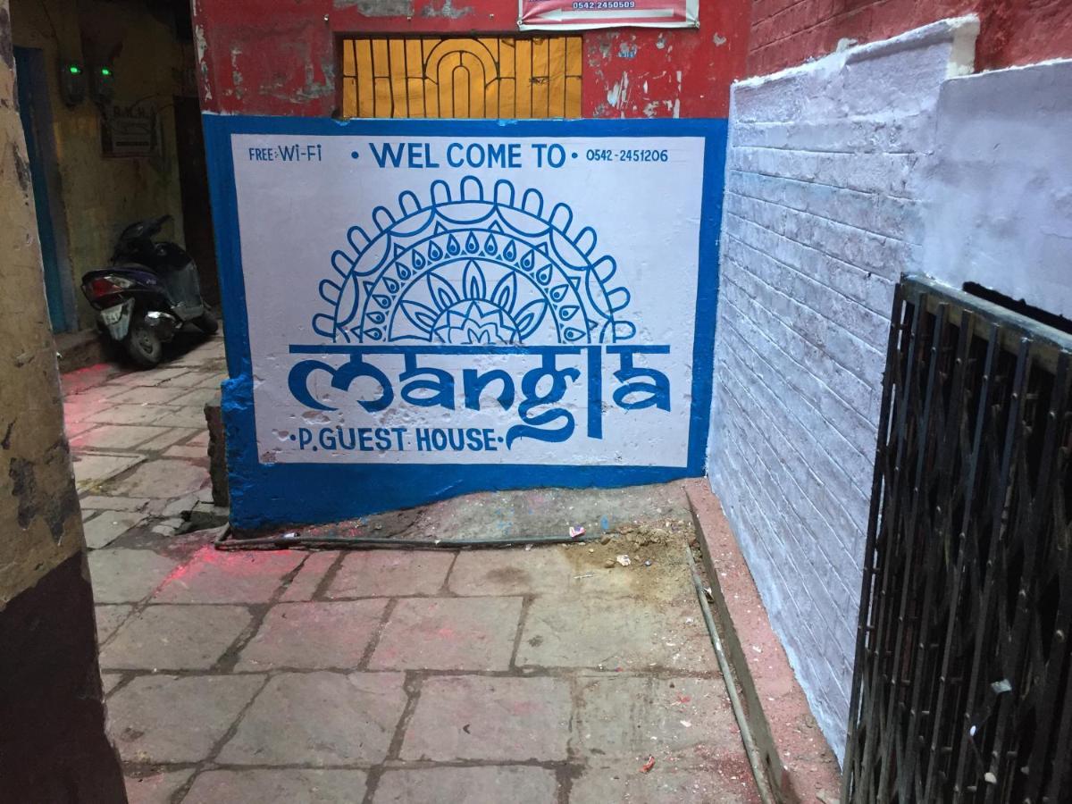Mangla Guest House Waranasi Zewnętrze zdjęcie